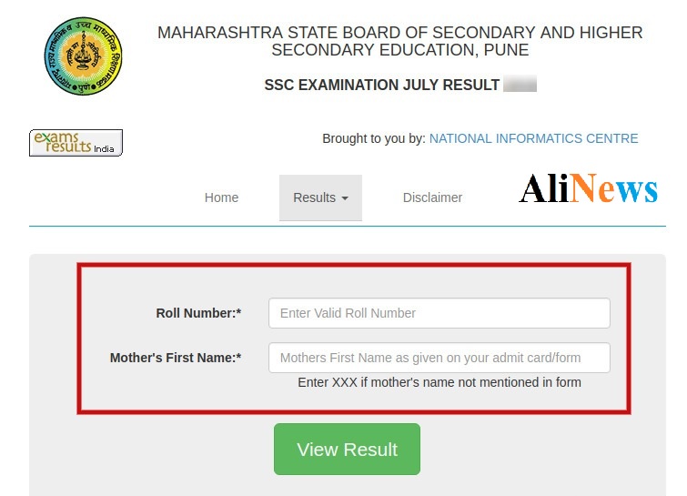 How to check Maharashtra SSC 10th Results 2020